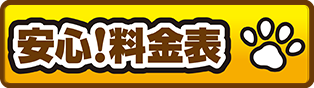 メニュー画像