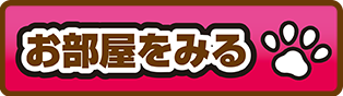 メニュー画像