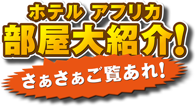 クーポンTOP画像