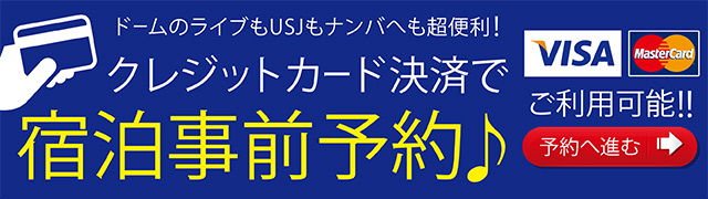 事前予約バナー画像