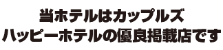 ロゴ説明画像