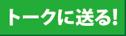 ボタン画像