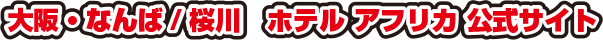 サイト名